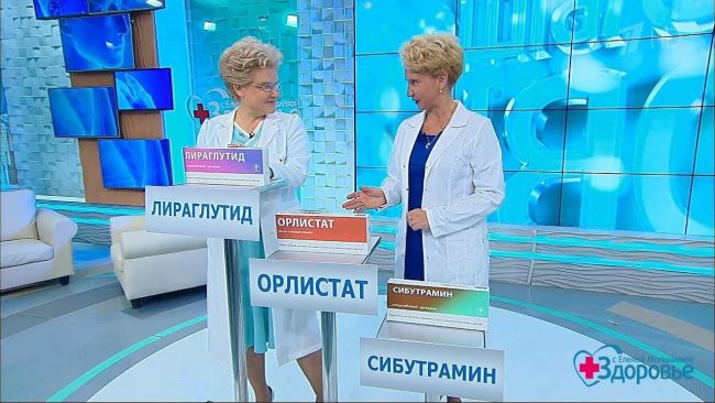 «орлистат» для похудения: инструкция по применению и принцип действия, состав и цена, отзывы худеющих и врачей