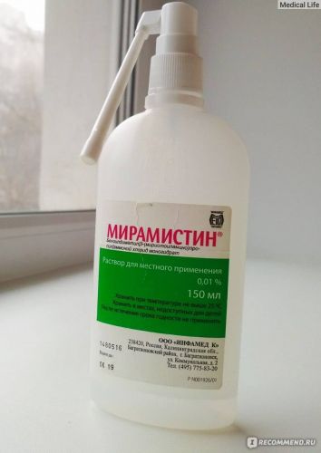 Мирамистин от насморка: можно ли пшикать в нос и как правильно использовать