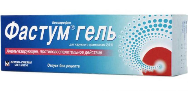 Фастум гель. инструкция по применению, цена, отзывы, аналоги