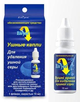 Какие средства в форме капель используют для гигиены ушей?