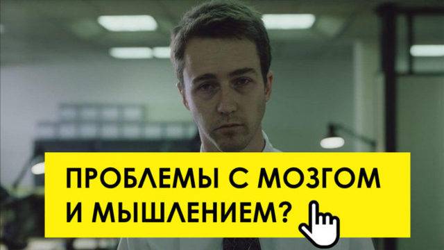 Единичные очаги глиоза лобных и теменных долей. лечение глиозных очагов в мозге. осложнения глиоза и его профилактика.