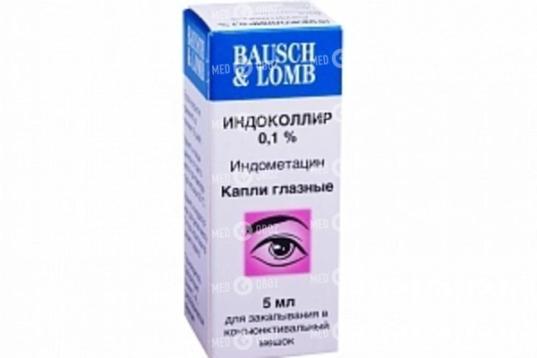 Глазные капли индоколлир