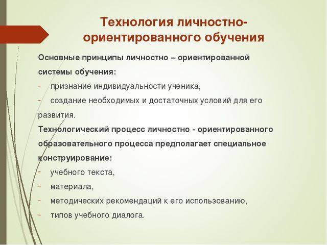 Презентация на тему: "бактерии – древнейшая группа организмов. общая характеристика бактерий бактерии – самая древняя группа организмов. первые бактерии появились, более 3,5.". скачать бесплатно и без регистрации.