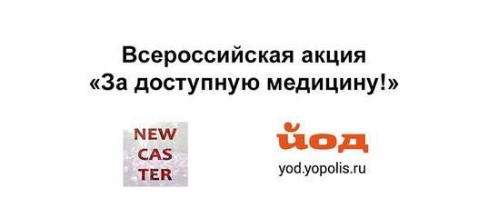 Методы массажа при бронхите