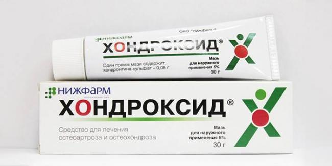 Хондроитин сульфат 500 мг инструкция по применению цена отзывы аналоги