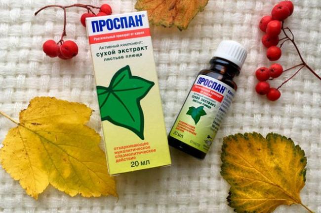 Геделикс сироп инструкция по применению при сухом кашле