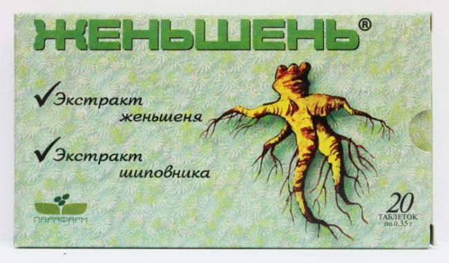 Доппельгерц женьшень актив