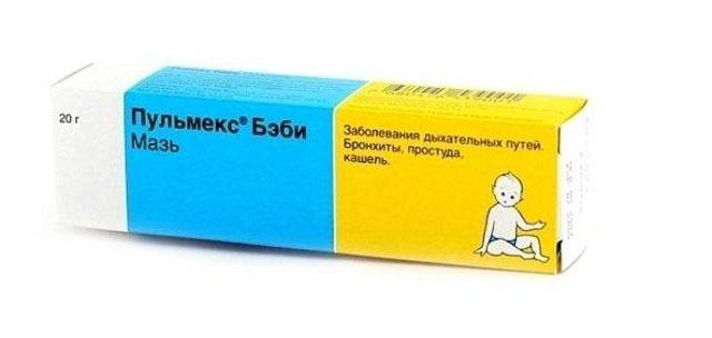 Детские мази для лечения кашля