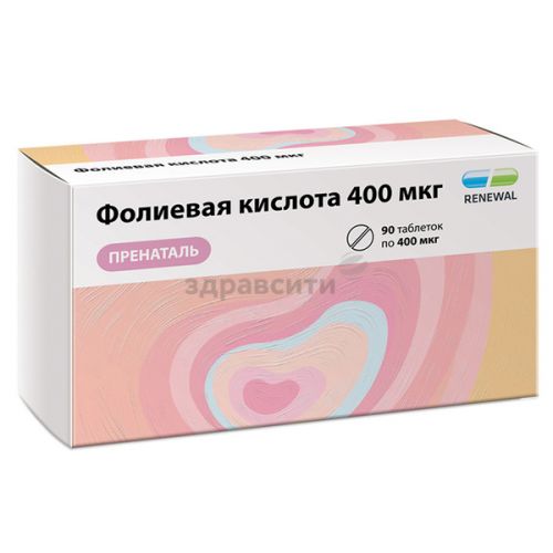 «фолиевая кислота»: для чего нужна при беременности, детям и взрослым