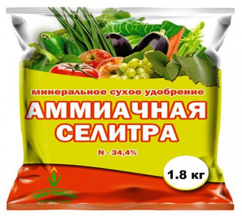 Калийная селитра: применение удобрения в огороде и садоводстве