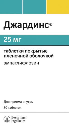Инструкция к джардинс (таблетки)
