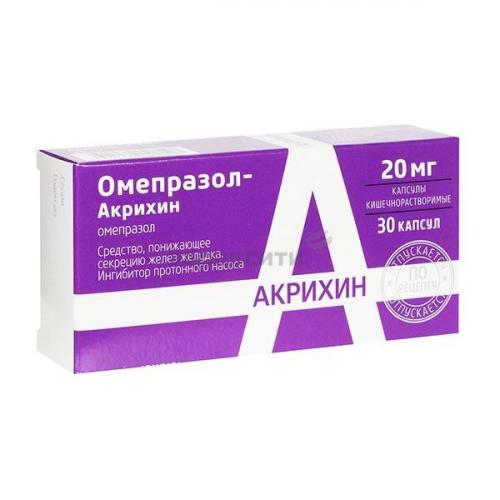 Омепразол акрихин: что лечит и как принимать?