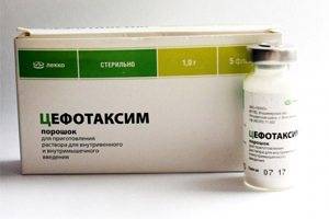 Инструкция по применению ЦЕФОТАКСИМ CEFOTAXIME