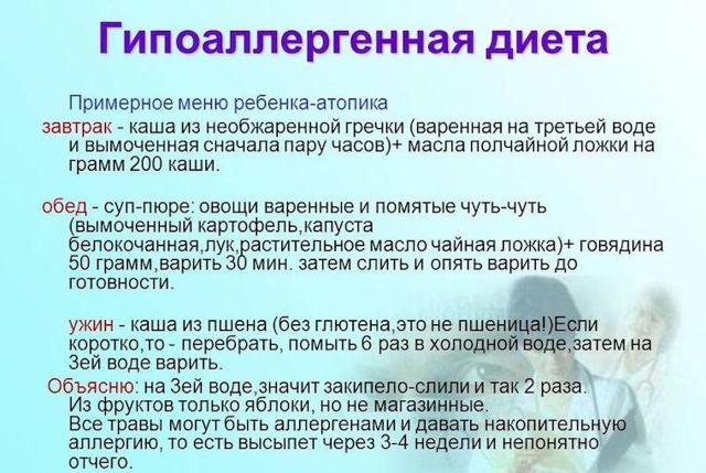 Грудничка обсыпало: что делать кормящей маме при аллергии у ребенка