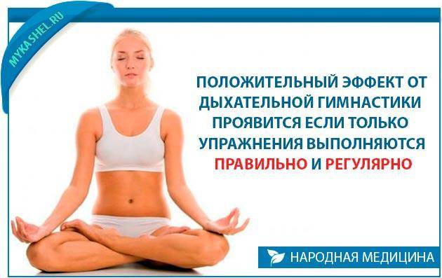 Лфк - лечебная гимнастика