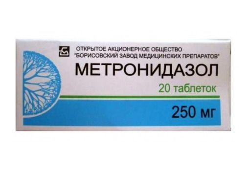 Метронидазол