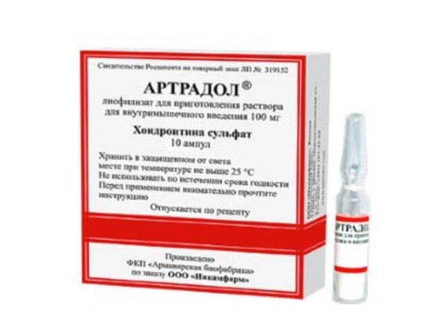 Сульфодекортэм мазь