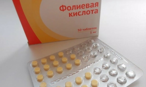 Фолиевая кислота