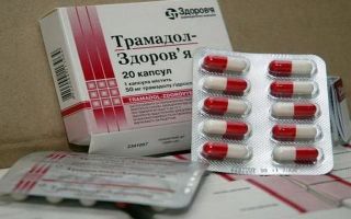 "трамадол" при онкологии: отзывы, состав, особенности применения