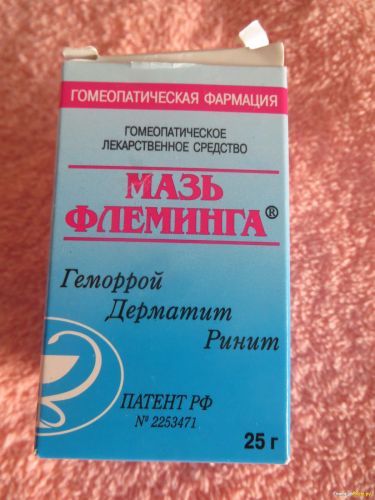 Мазь флеминга от насморка инструкция отзывы