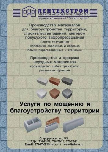 Бактерии и анаэробные микроорганизмы для септиков