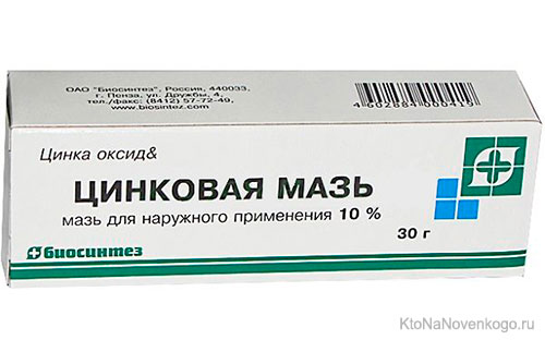 Серная мазь — как использовать от прыщей на лице, реальные отзывы