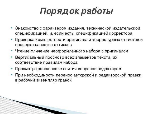 Как делают манту детям и взрослым: алгоритм и правила