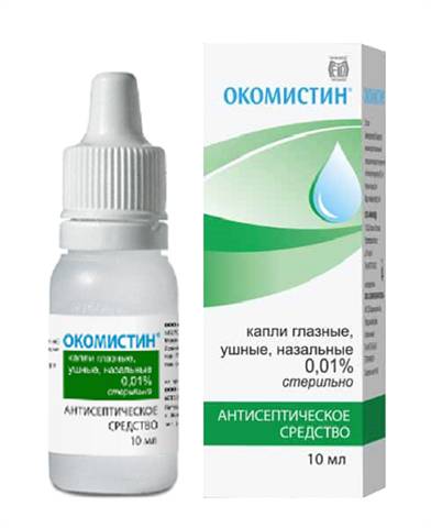 Актипол (глазные капли): инструкция по применению, цена, отзывы, аналоги, состав