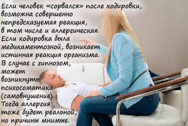 Аллергия на алкоголь: симптомы у взрослых и как избавиться от аллергии на пиво, вино, водку и другие напитки