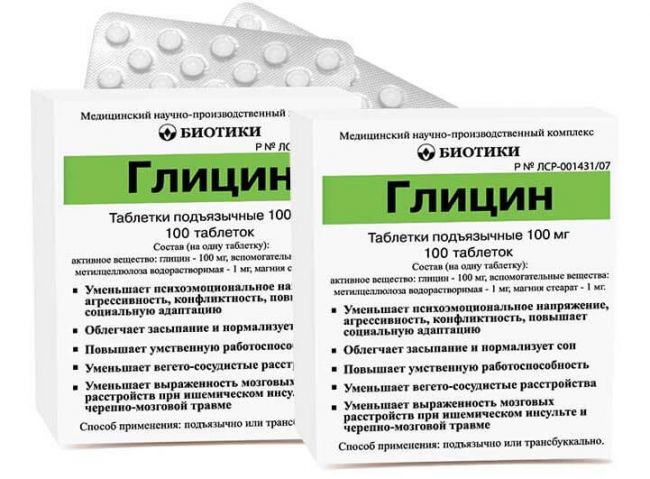 "глицин актив": инструкция по применению и отзывы