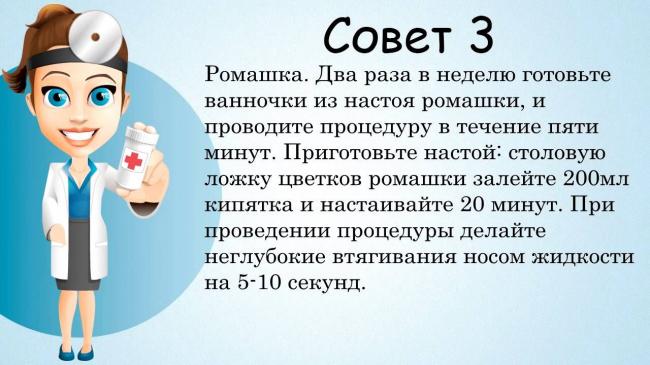 Лечение вазомоторного ринита в домашних условиях народными средствами