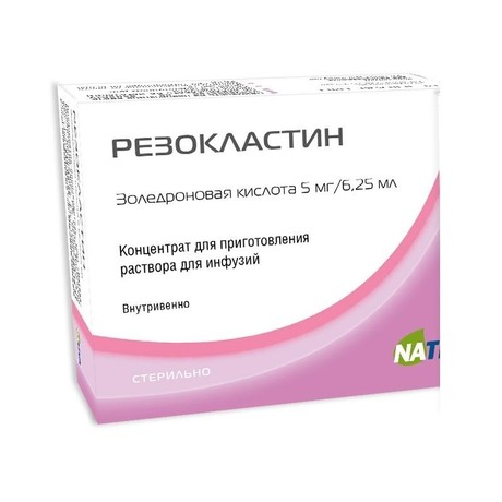 Золедроновая кислота: инструкция по применению, аналоги, отзывы
