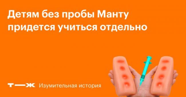 Что делать, если реакция манту положительная?