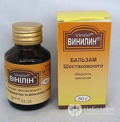 Лечение винилином, бальзамом шостаковского