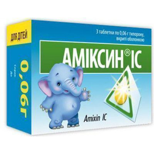 Амиксин – инструкция по применению, показания, дозы, отзывы