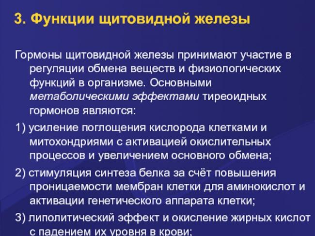 Анализ крови на актг (адренокортикотропный гормон). признаки повышения и снижения гормона, норма по возрасту, методика определения. как подготовится к тесту?