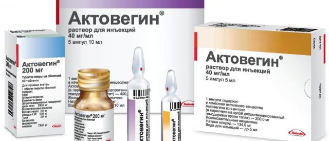 Элтацин: инструкция по применению и для чего он нужен, цена, отзывы, аналоги
