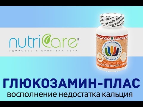 Глюкозамин сульфат — поможет жить дольше