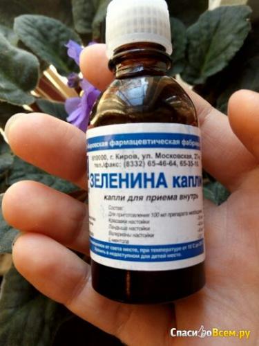 Капли зеленина лечебные свойства и противопоказания