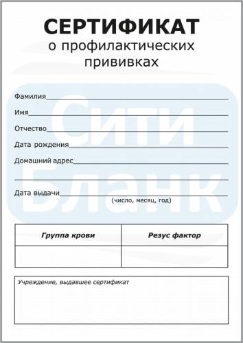 Можно ли беременным ставить прививку от гриппа
