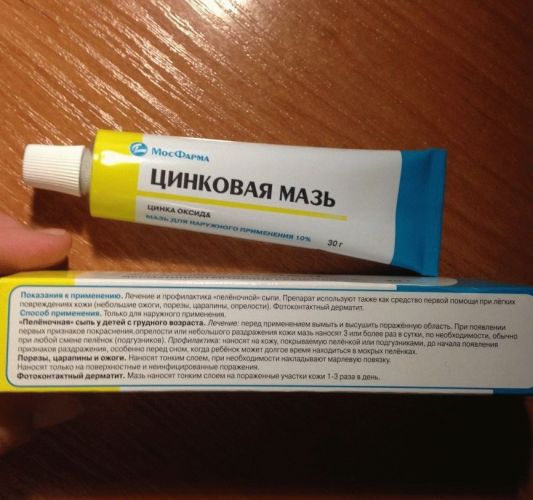 Салициловая мазь - показания, инструкция по применению, отзывы, цена