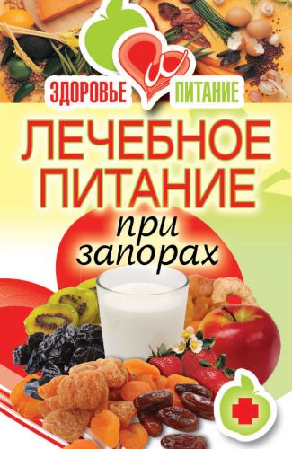 Диета при колите кишечника