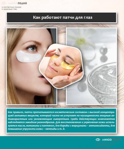 Укус насекомого отек века