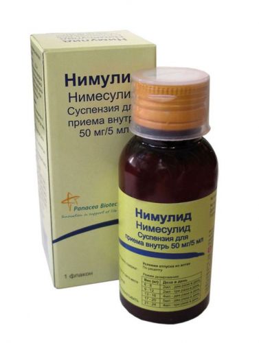 Нимулид таблетки