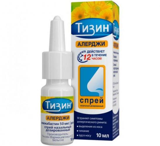 Недорогое и эффективное лечение ринитов: дешёвые капли от насморка