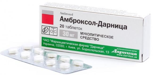 Лекарства от сухого кашля отхаркивающее препараты. список средств нового поколения, сиропы, таблетки