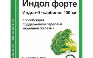 Бад эвалар индол форте — отзывы