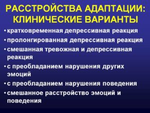 Какие бывают болезни от стресса