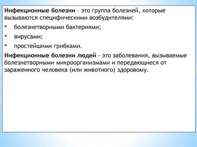 Какие полезные, а какие неполезные бактерии для человека