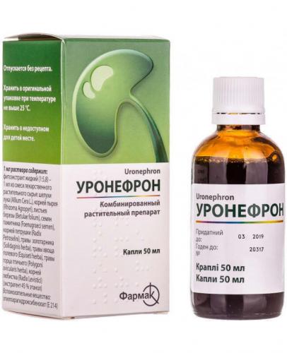Урохол